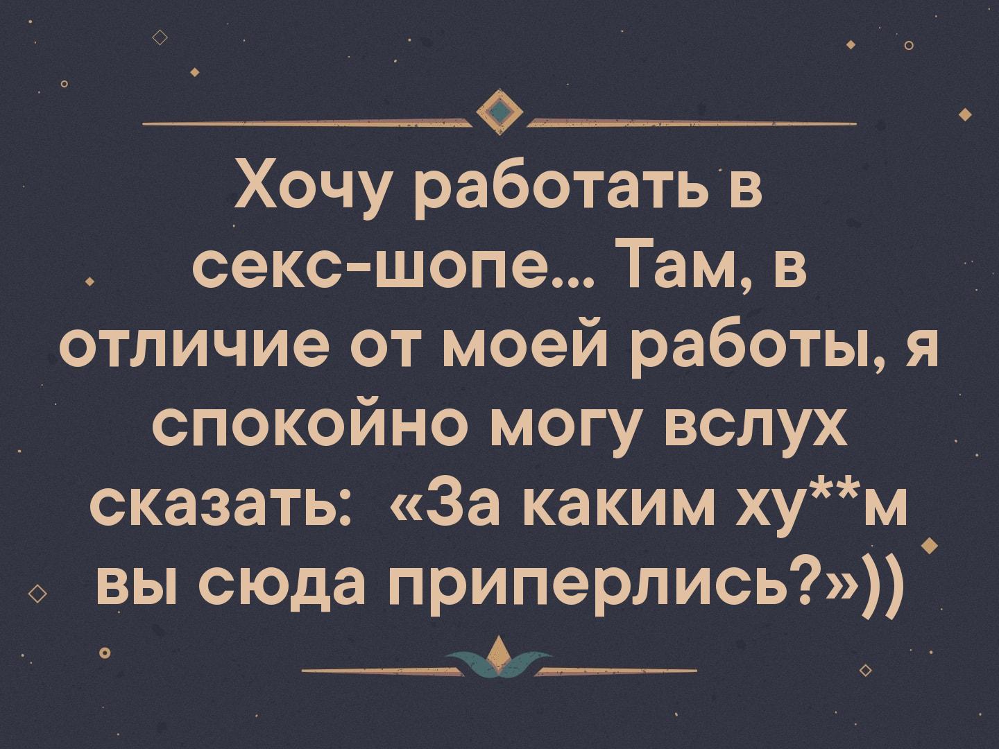 Секс В Сексшопе С Использованием Вибратора Фанфик