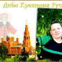 Иринчик Гагарина