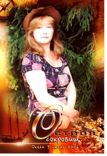 Irina Makarova