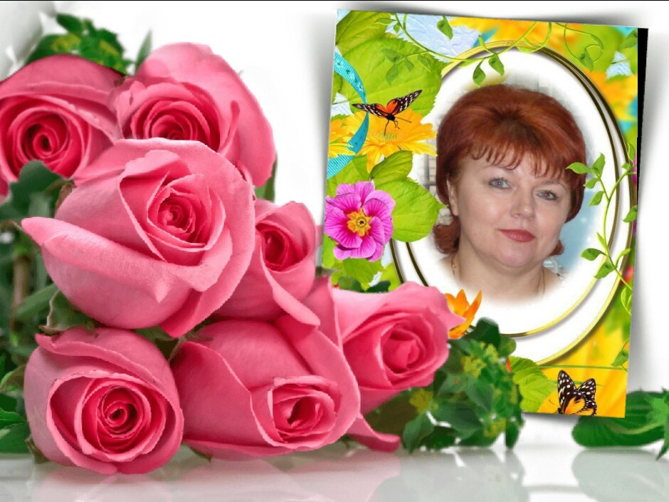 Светлана Еремеева