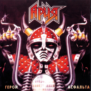 Дима (Зф)