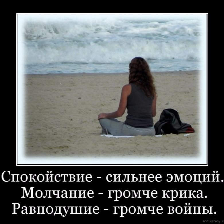 Что имеют ввиду когда говорят ну и пусть себе плывет