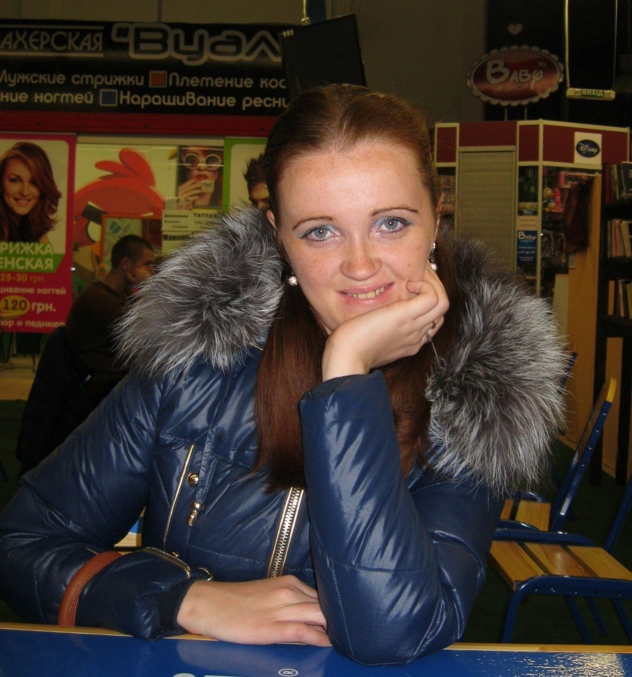Ира Емельянова