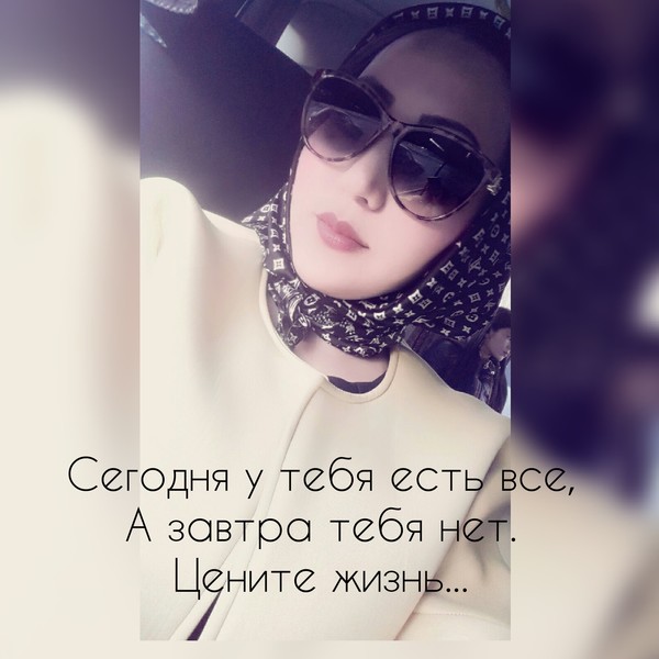 Гульдер-Ай Апекова