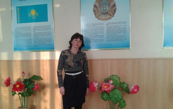 Ольга Утекулова