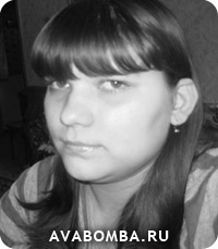 Кристина Редикульцева