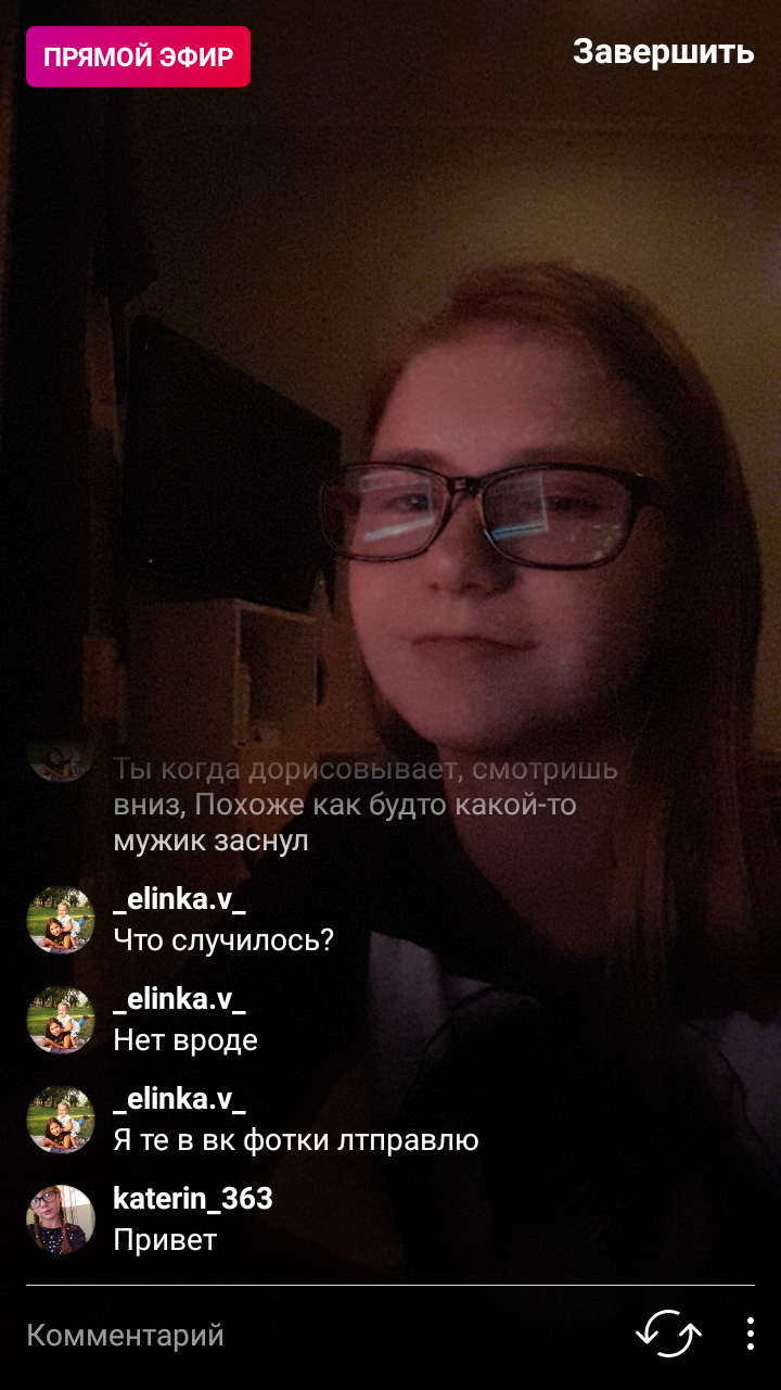 Выся Проблемс