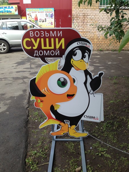 Т24М 1-Я Аэропортовская, 6