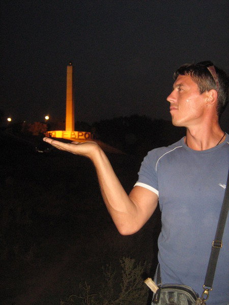 Максим Веричев