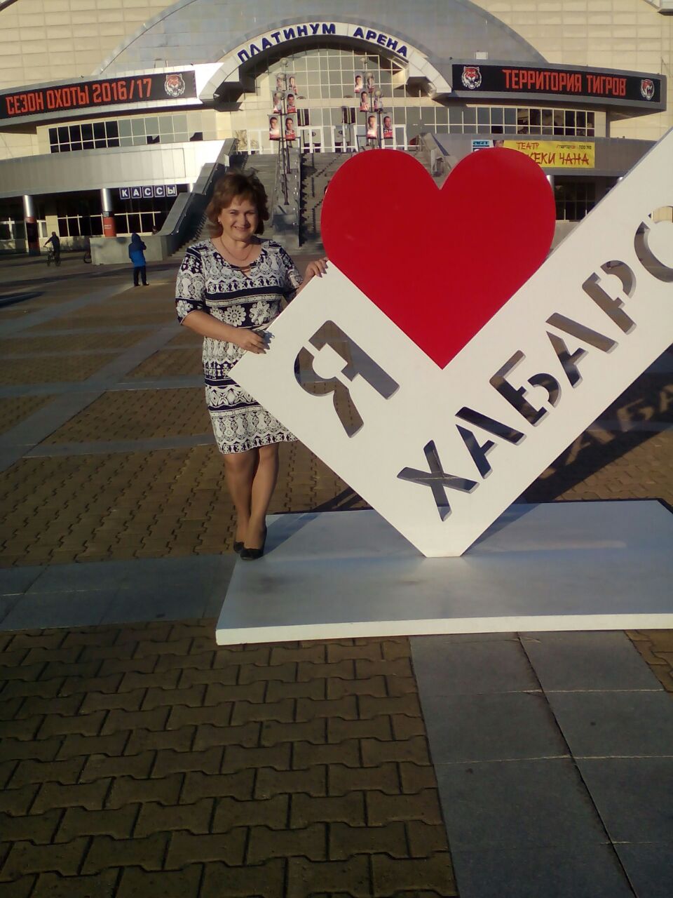 Юлия Блинова