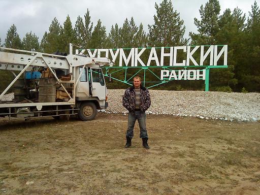 Олег Малков