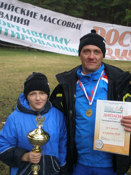 Константин Тихомиров