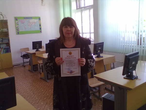 Алла Когабаева