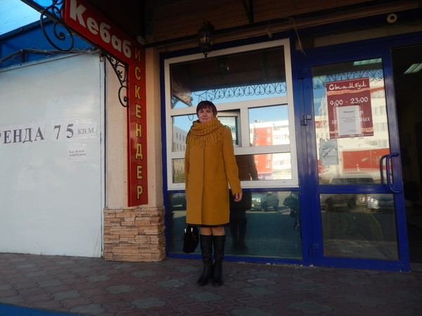 Разия Янтурина