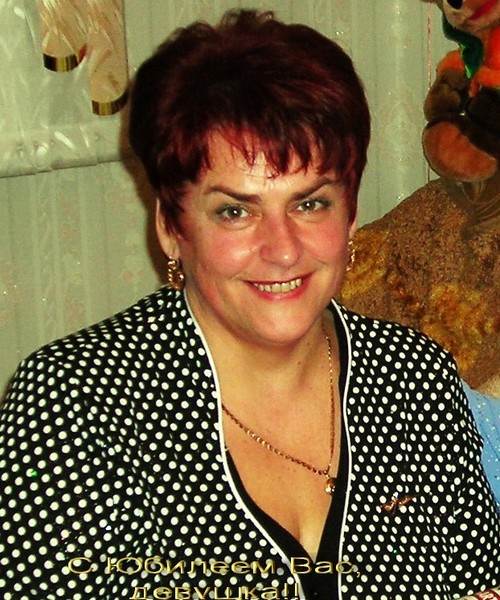 Валентина Айвазянц