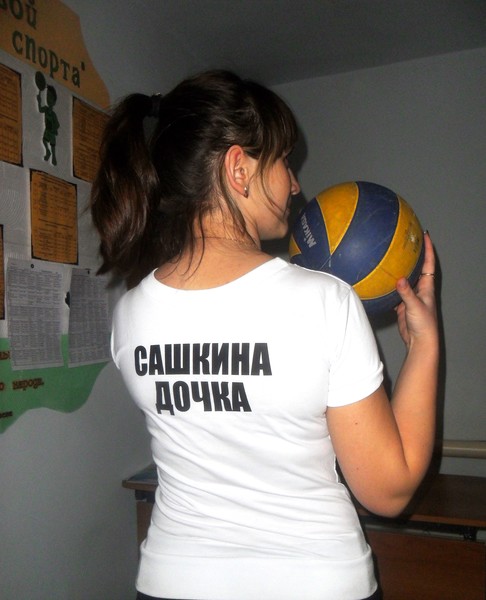 Дарья Брызгалова