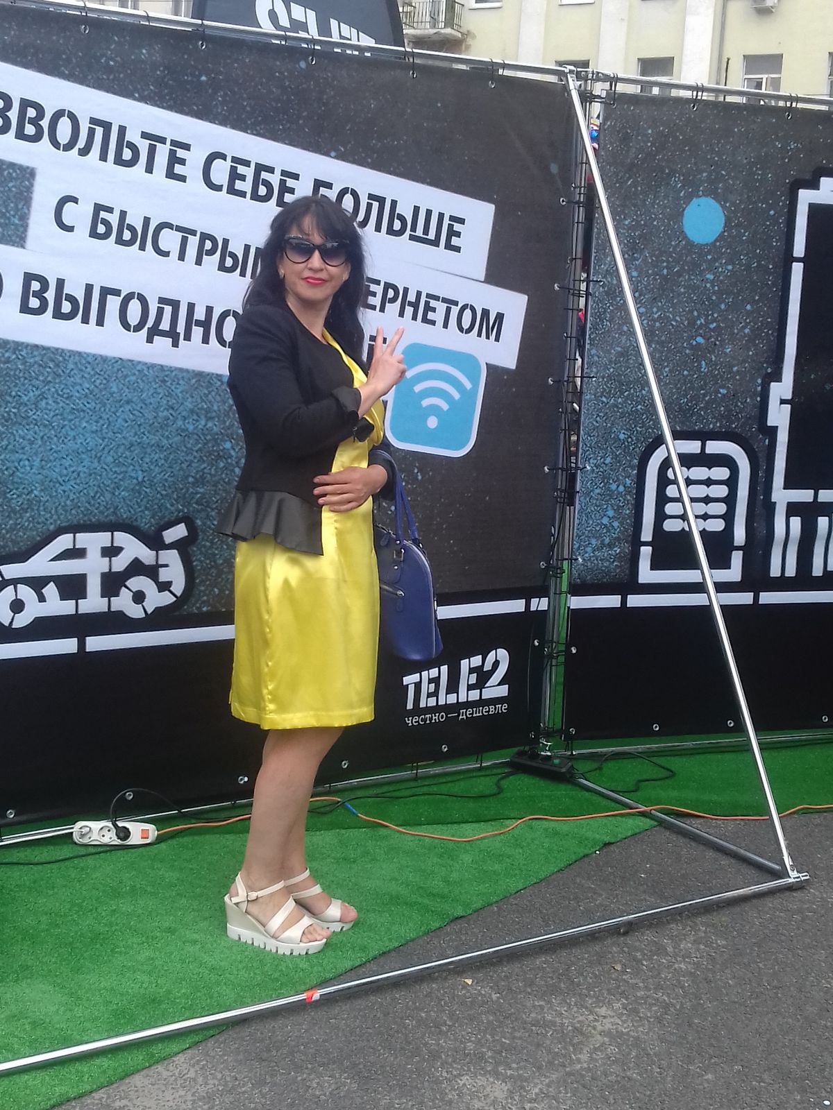 Наталья