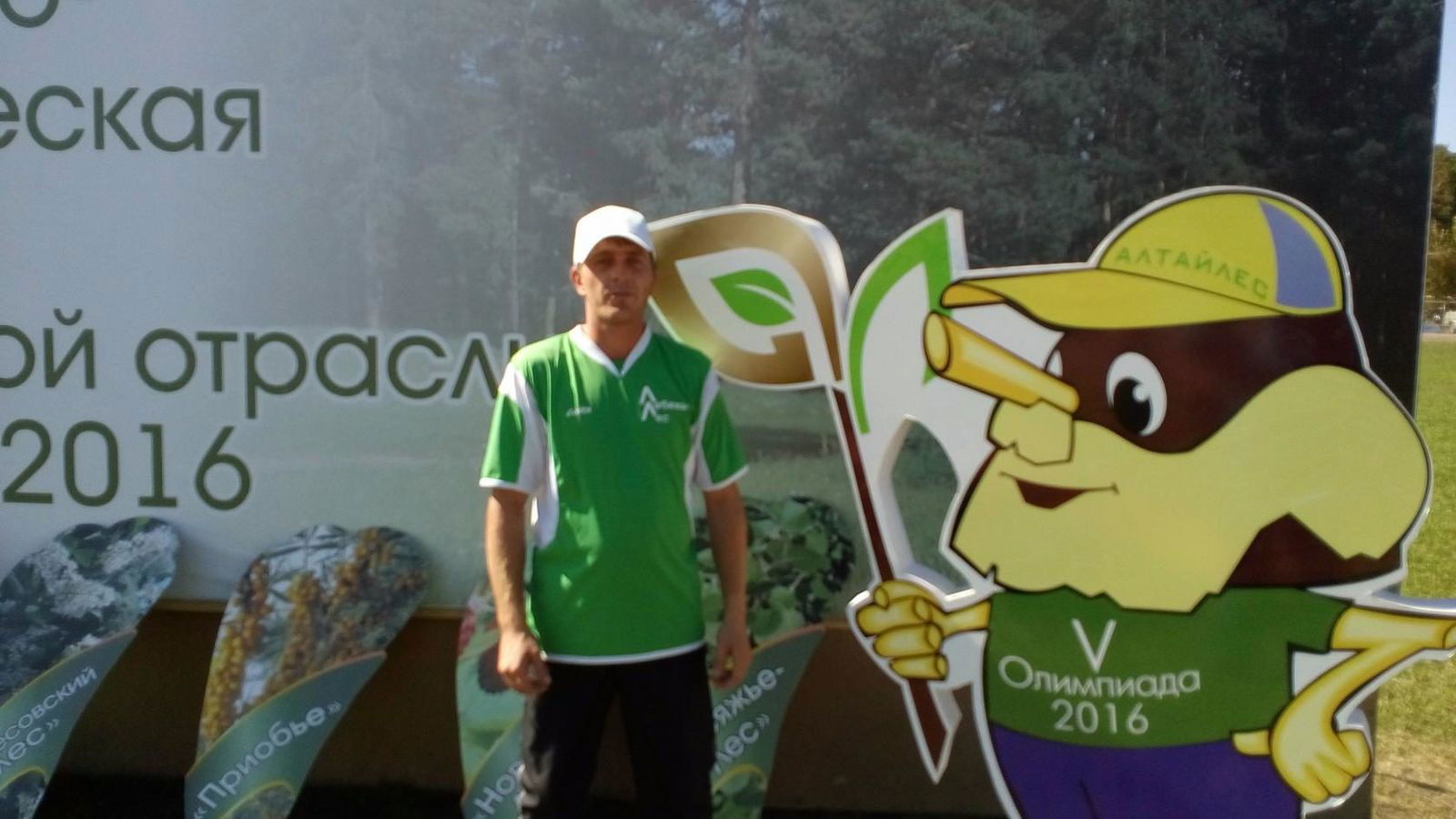 Николай Лошкин