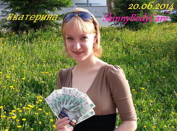 Екатерина Елистратова