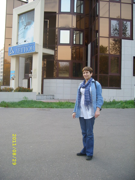 Бронислава Петря