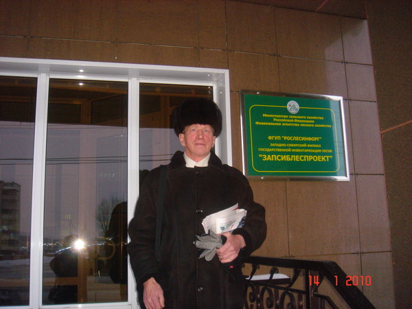 Александр Гончаренко