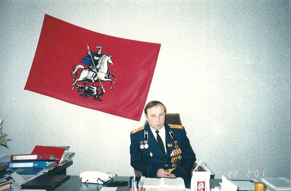 Юрий Якименко