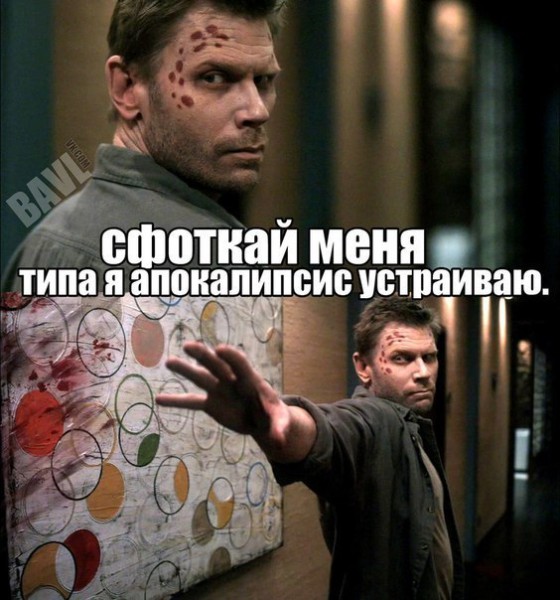 Люцифер Падший Ангел