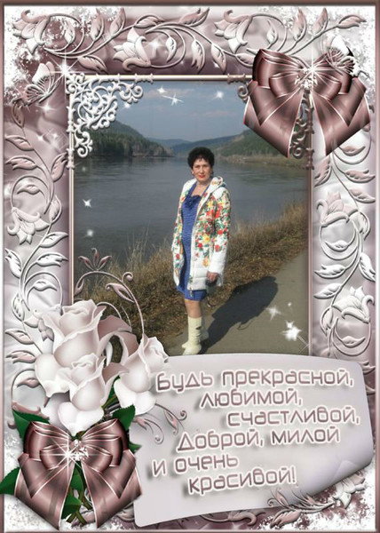 Лидия Розенталь