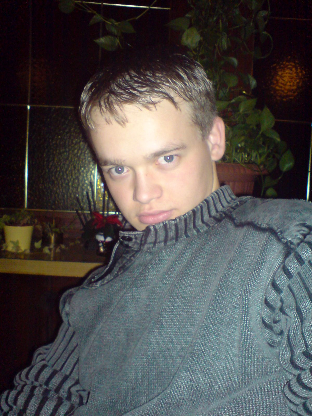 Сергей