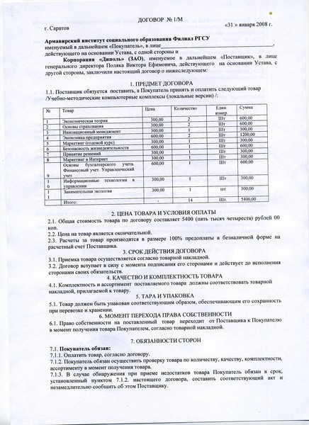 Дмитрий Ломакин