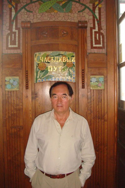 Искандер Омаров