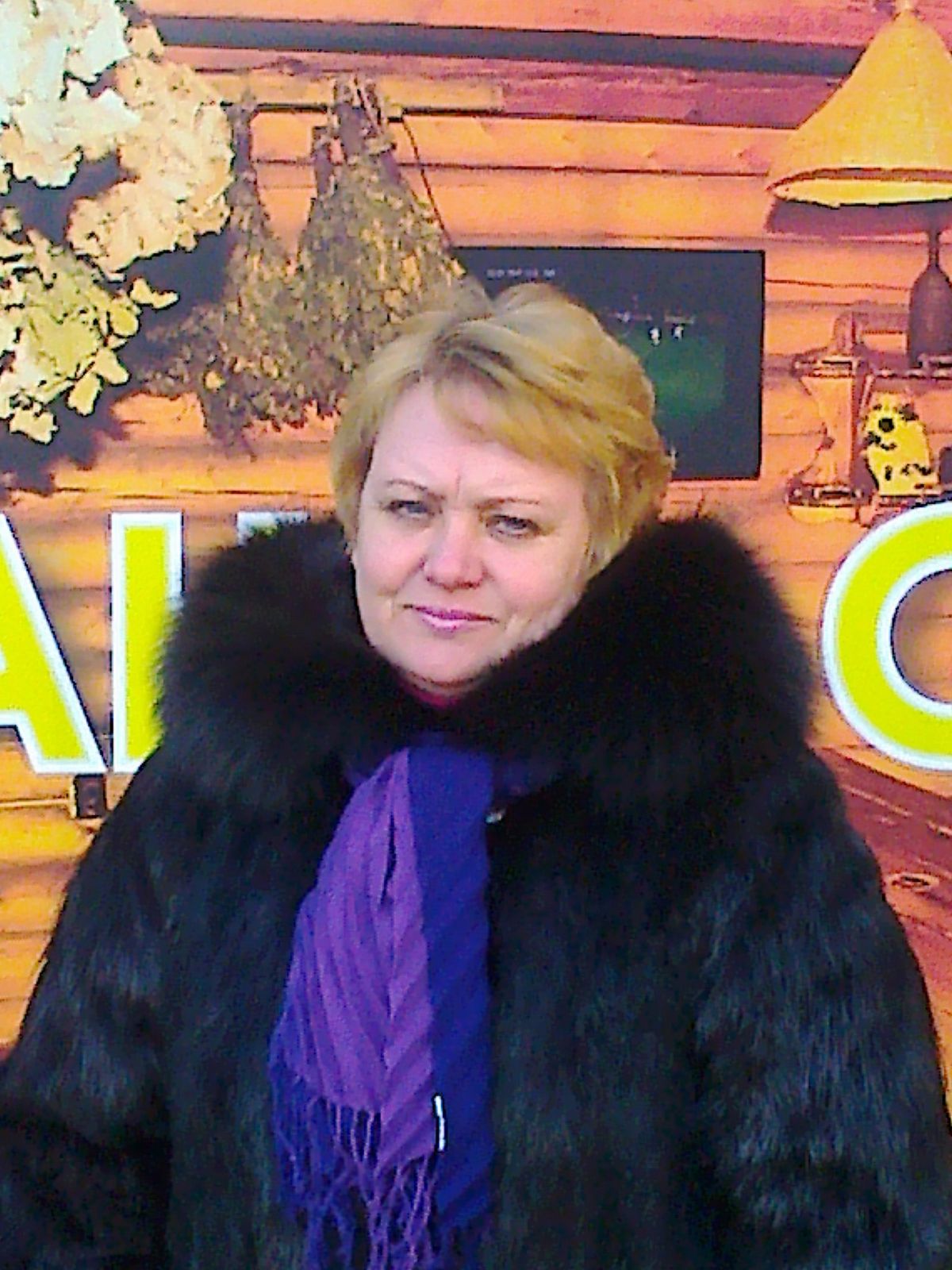 Venera Sirazeeva