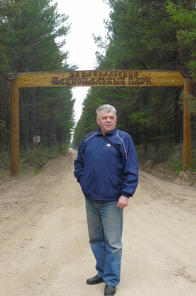 Сергей Черепанов