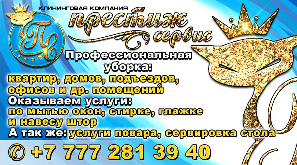 Юлия Осинина