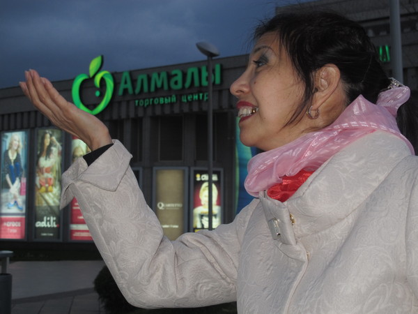 Айслу Телеушева
