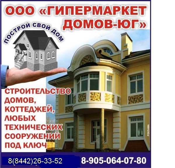 Герман Дружинин