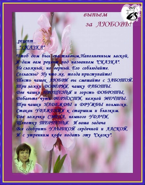 Лариса Биркина
