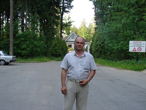 Александр Пичугин