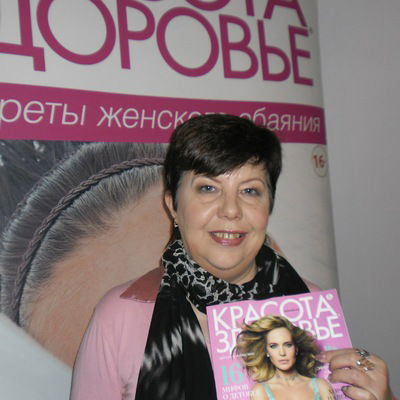 Елена Соловьева