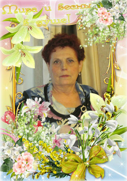 Людмила Новикова