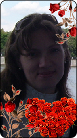 Нина