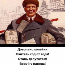 Жека Чернецкий