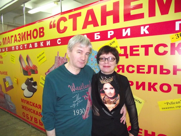 Гай Монтег