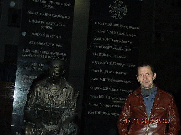 Александр Бурков