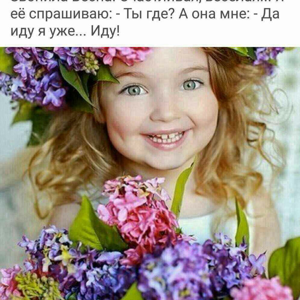 Фарида Зямалова