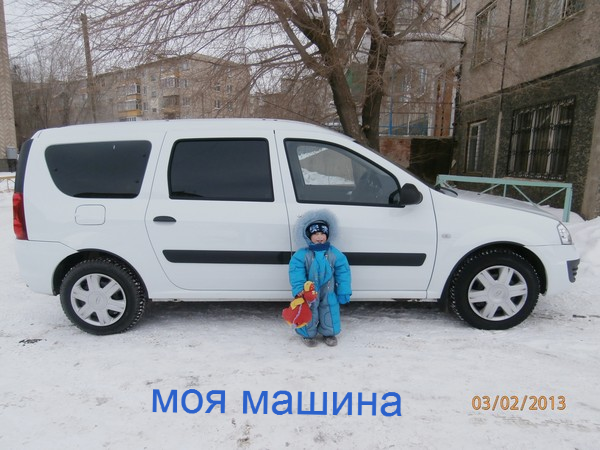 Елена Тренкевич