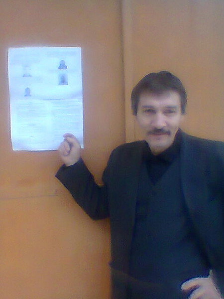 Равис Шаемов