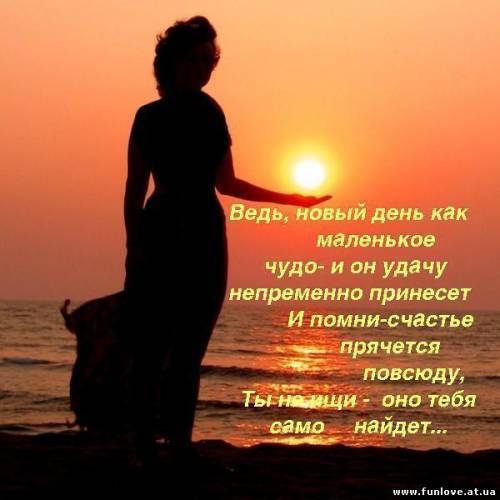 Старушка Милая