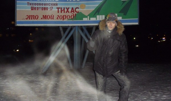 Сержик Тихаский* *творец Чудес