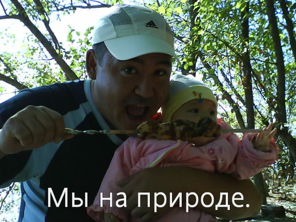 Ерлан Жетмеков
